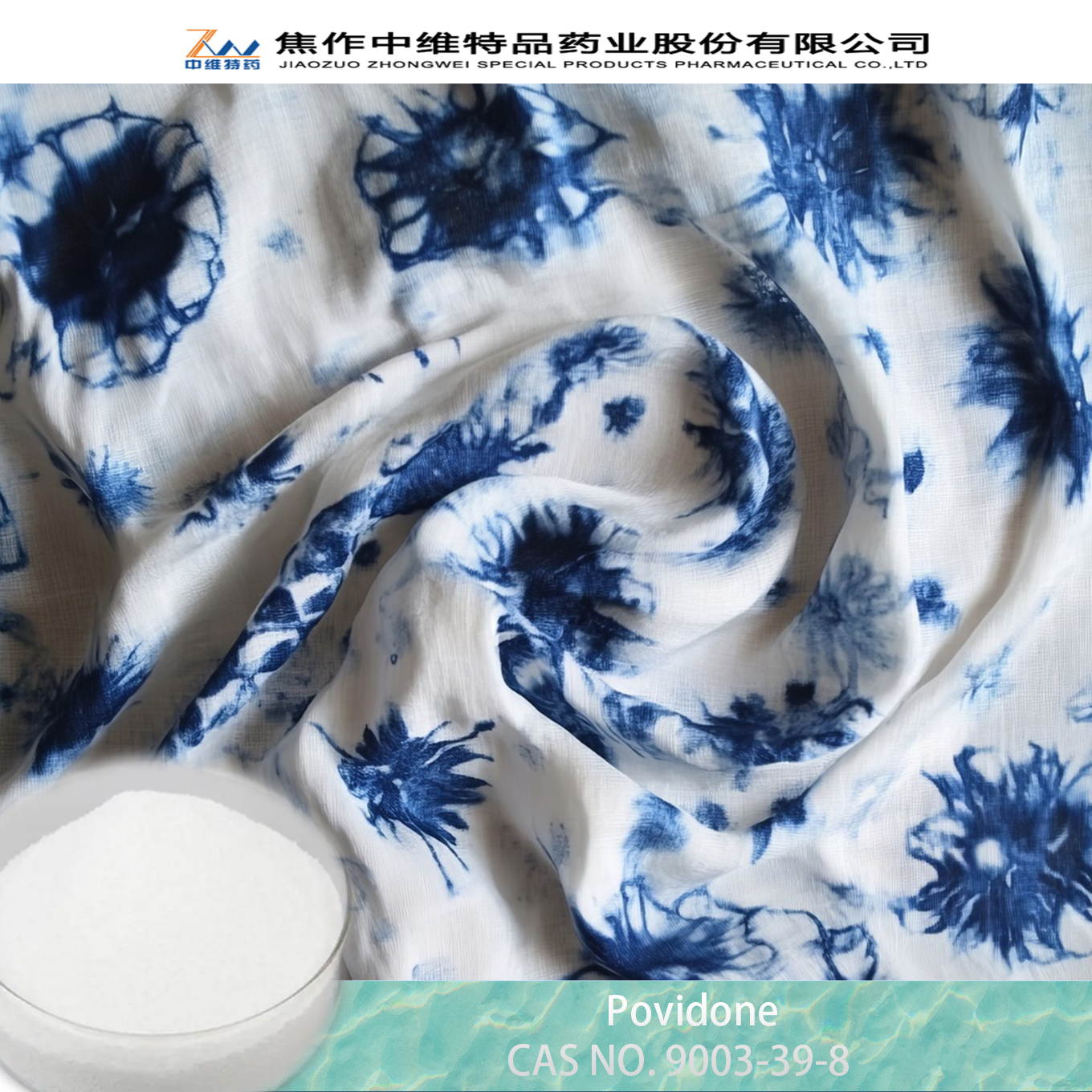 Povidone (PVP K-series) Technical Data Sheet – Industry Grade