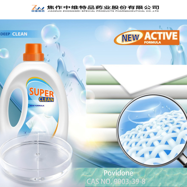 Povidone (PVP K-series) Technical Data Sheet - Personal Care
