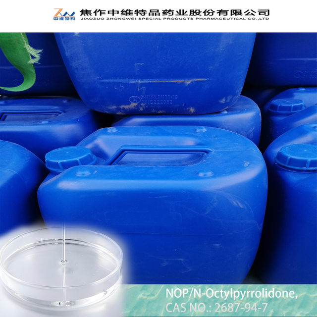 N-Octylpyrrolidone/NOP-industry grade