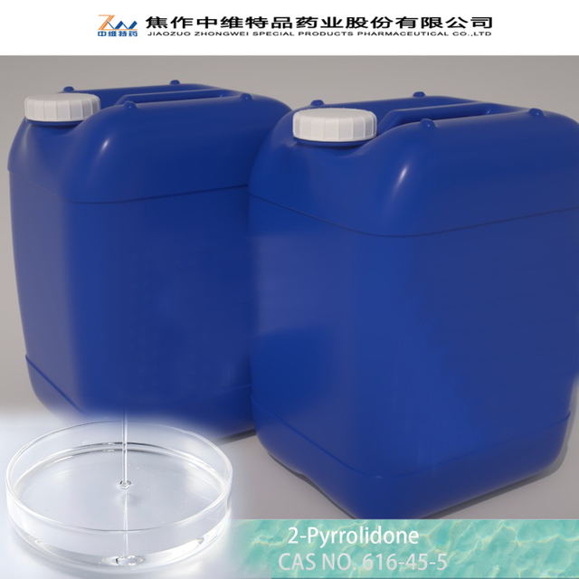 2-Pyrrolidone/a-Pyrrolidone Technical Parameters - Industry Grade