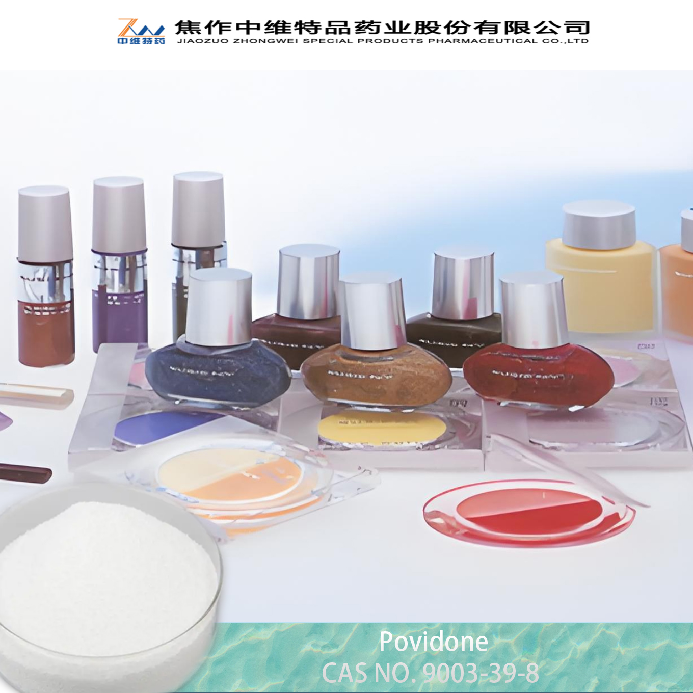 Povidone (PVP K-series) Technical Data Sheet - Personal Care