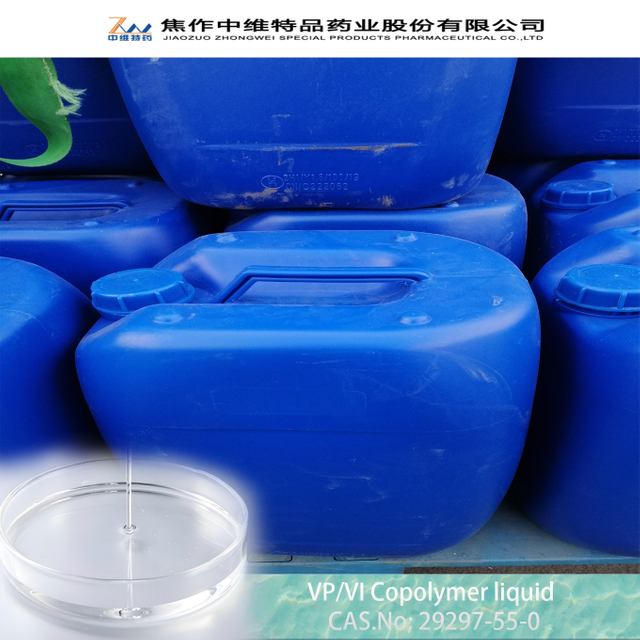 Vinyl Pyrrolidone and Vinyl Imidazole Copolymer Liquid—Industry grade